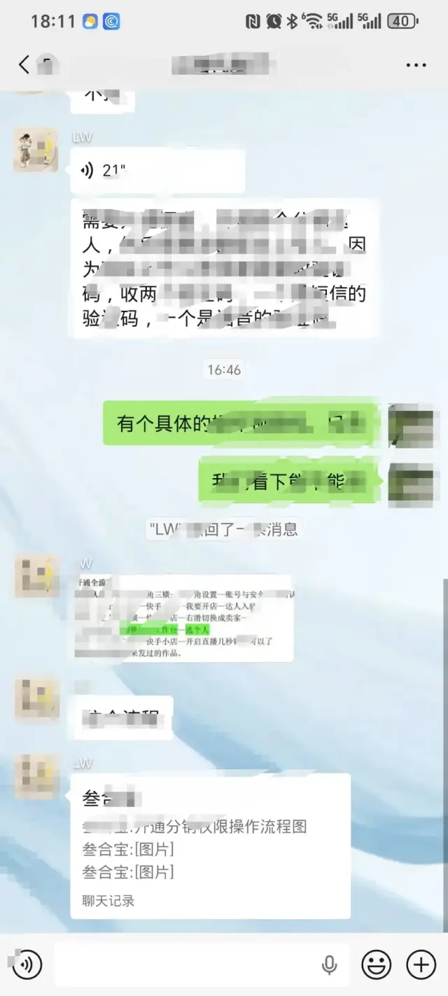 提供DY/KS/视频号等平台批量代发服务，可细聊-1