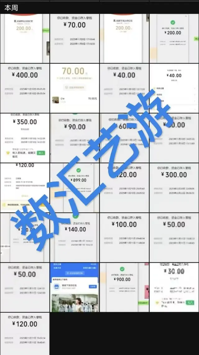 电竞游戏工作室搭建，总部订单资源对接，上门交付手把手教你，小白也可以-2