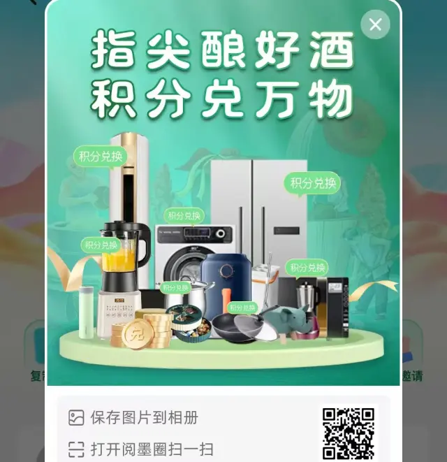 软件地推，有时间，有人脉的来，学生宝妈，等等-1