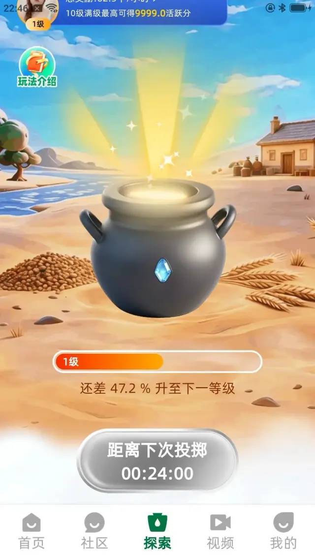 软件地推，有时间，有人脉的来，学生宝妈，等等-2