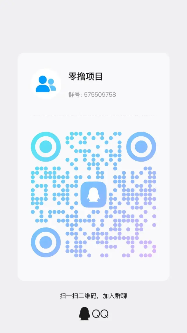 软件地推，有时间，有人脉的来，学生宝妈，等等-3