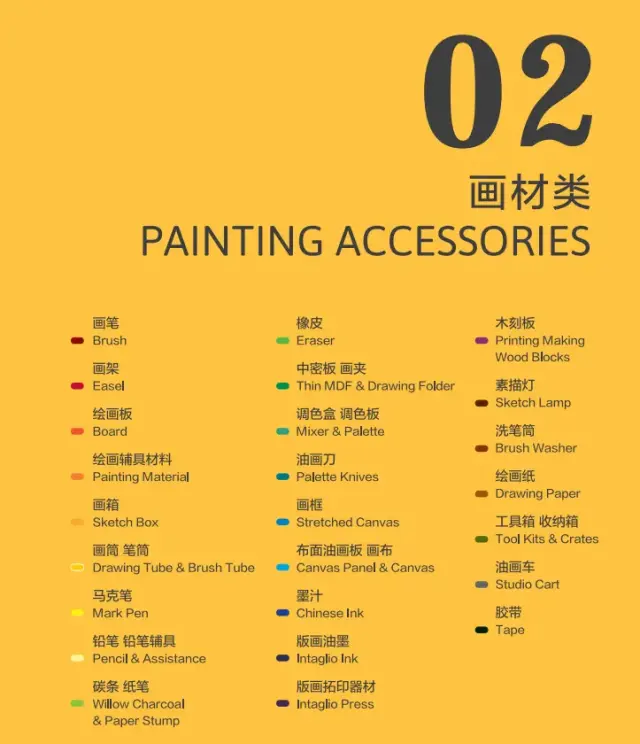 【马利Maries】专业美术画具画材颜料招募经销商，经销零配/一件代发，门槛低-3