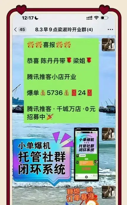 全国招募分销团队长|巨星心选，有团队可对接，提供全套物料扶持-1