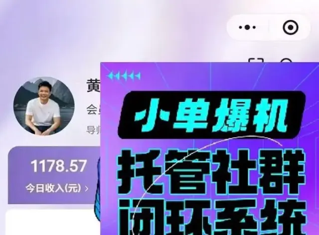 全国招募分销团队长|巨星心选，有团队可对接，提供全套物料扶持-2