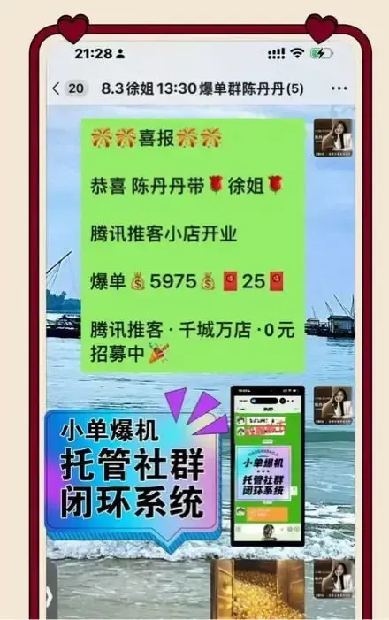 全国招募分销团队长|巨星心选，有团队可对接，提供全套物料扶持-3