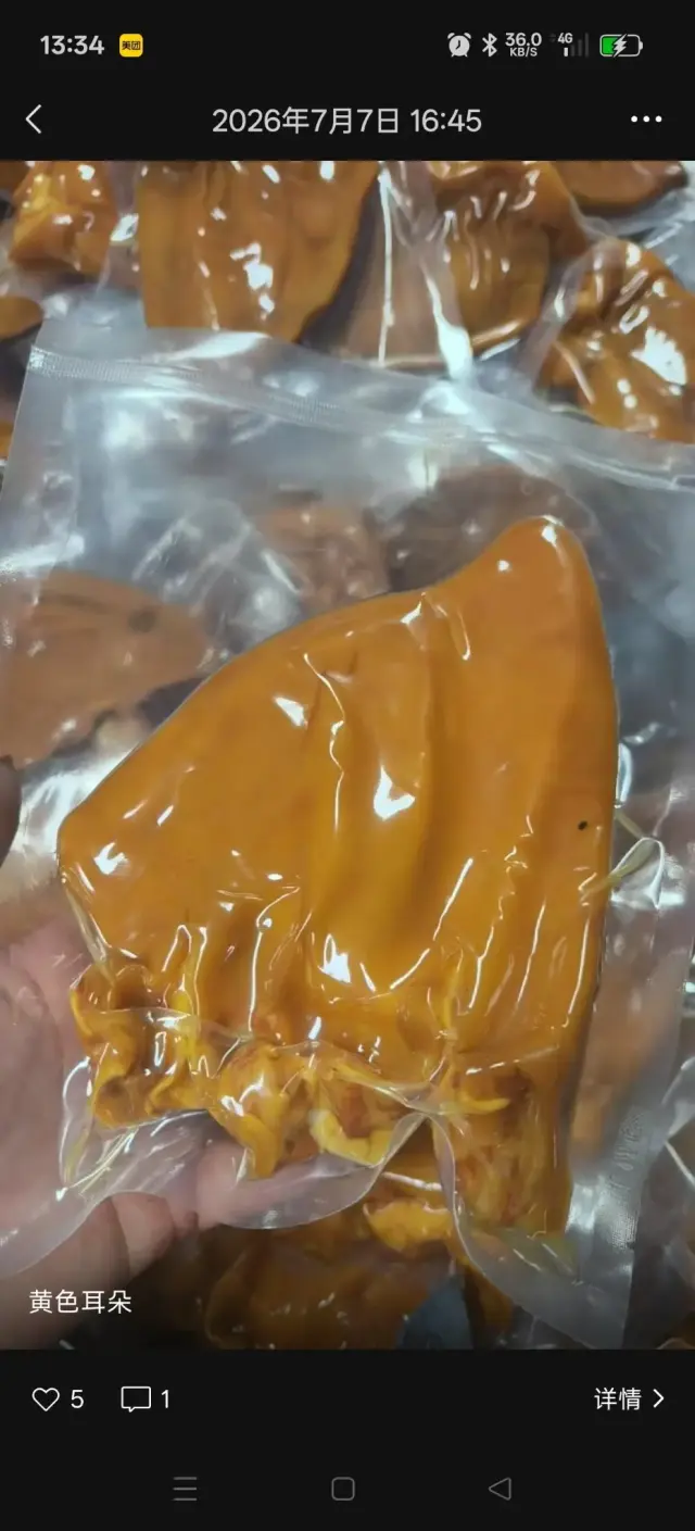 源头厂家批发熟食猪蹄猪头肉猪耳朵口条-1