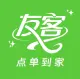 友客点单到家头像
