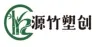 咸丰源竹塑创