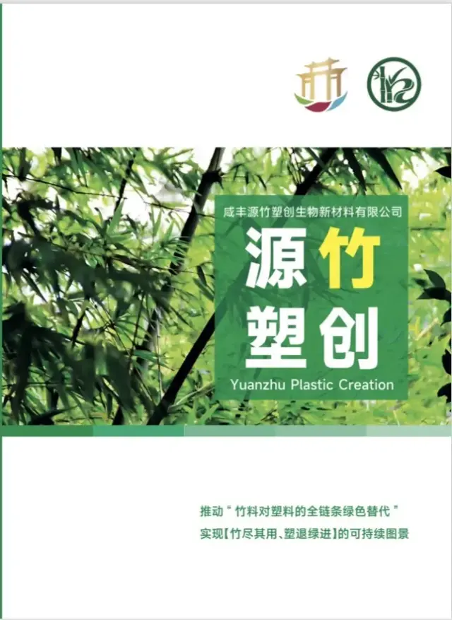 全国诚招代理， 主要经营全生物降解袋装制品-1