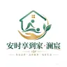 安时享到家的头像