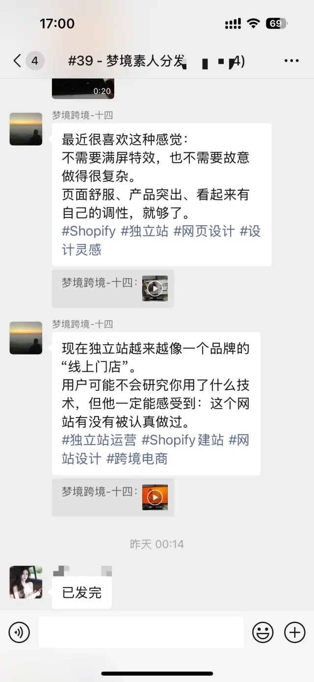 【居家线上兼职｜公司提供视频，发布就能做】-3