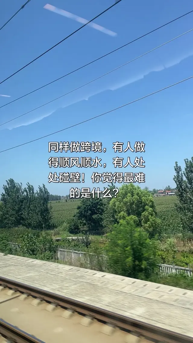跨境项目｜寻找志同道合代理商合作伙伴-4