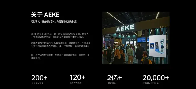 AI智能健身镜全国招商，智能健身风口项目，全程扶持轻资产运营-2