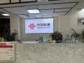 官志平