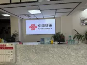 官志平