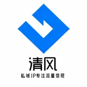 清风
