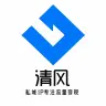清风