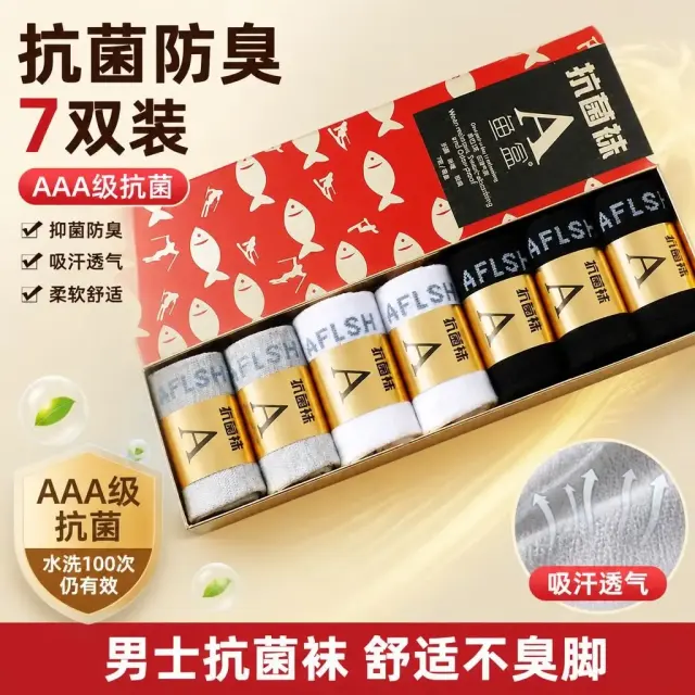 【全国高校校园代理招募｜袜子货源一件代发-1