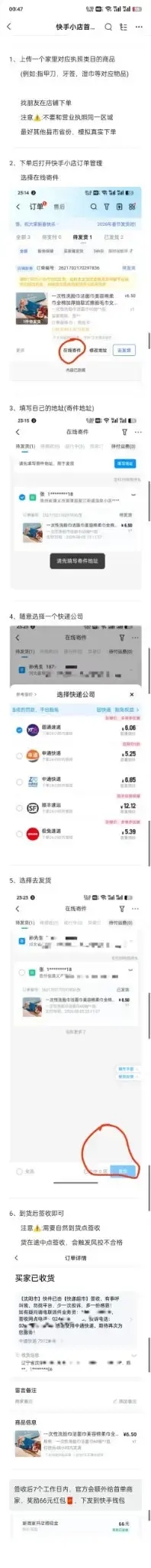 招地堆团队合作，每单提130起-1