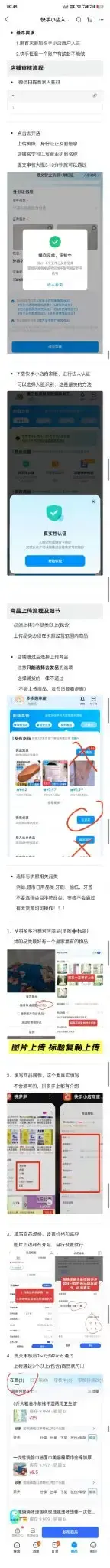 寻找本地地推团队长期合作-3