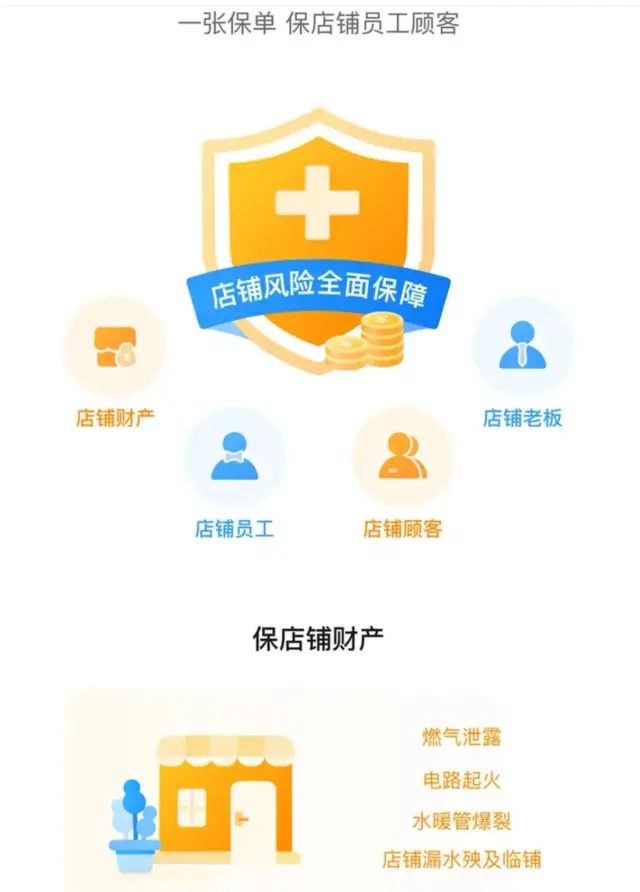 美团保置顶价格20元，欢迎团队合作-1