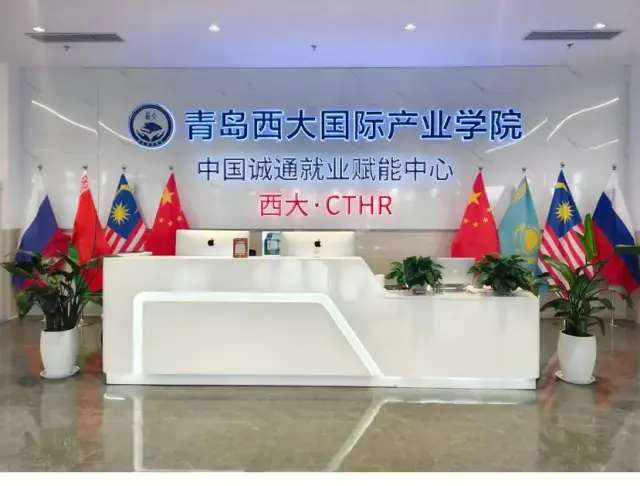 市场招生代理（大学生央国企就业项目）-1