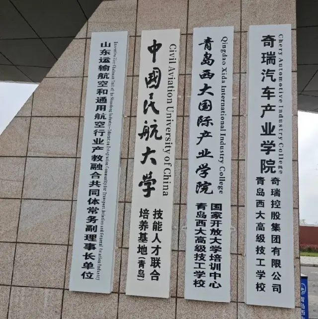 官方平台央国企就业安置项目诚招全国市场推广代理-2