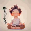 栎子