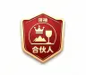 惠锦酒仓