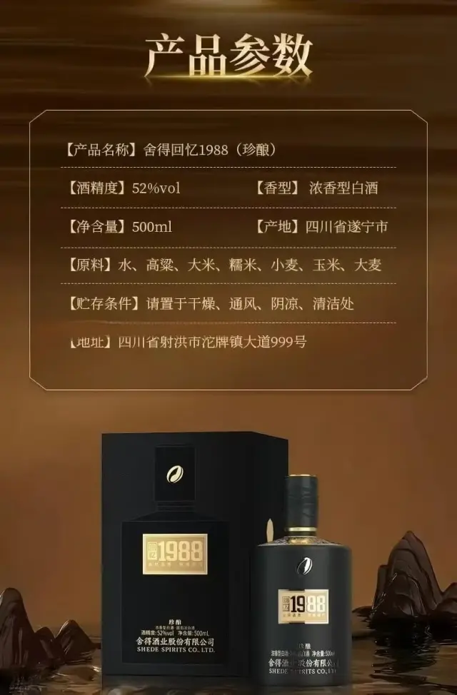 惠锦酒仓全新酒水免费模式、开通自己财富管道-2