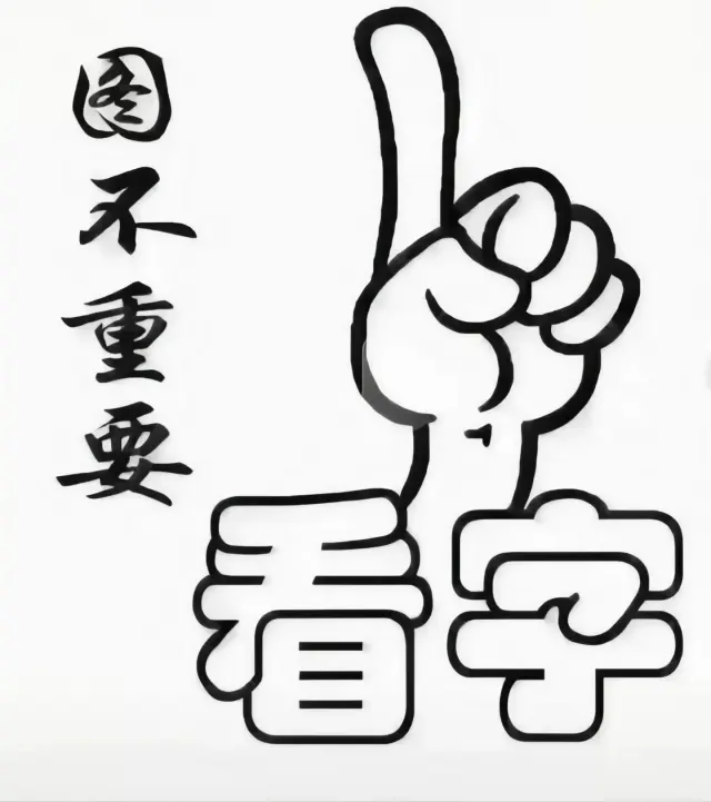 寻长期稳定电销项目，本团队自带线路。成熟稳定女客服，所有项目均可承接。-1