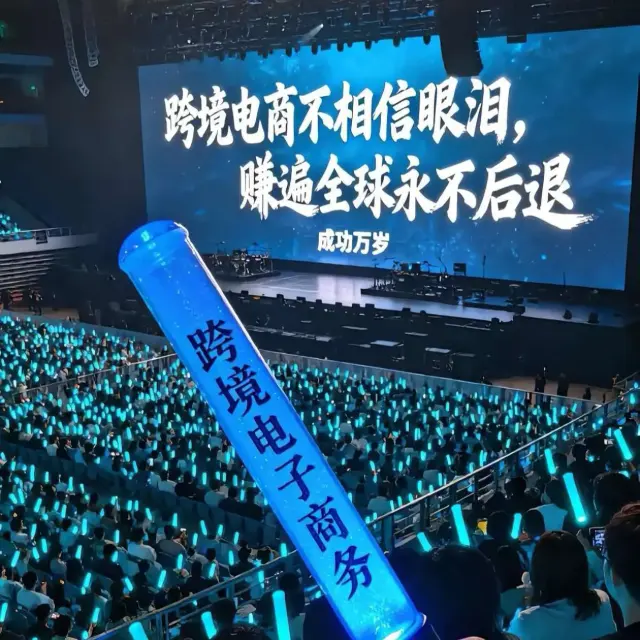 招商加盟 三天打鱼两天晒网别来-2