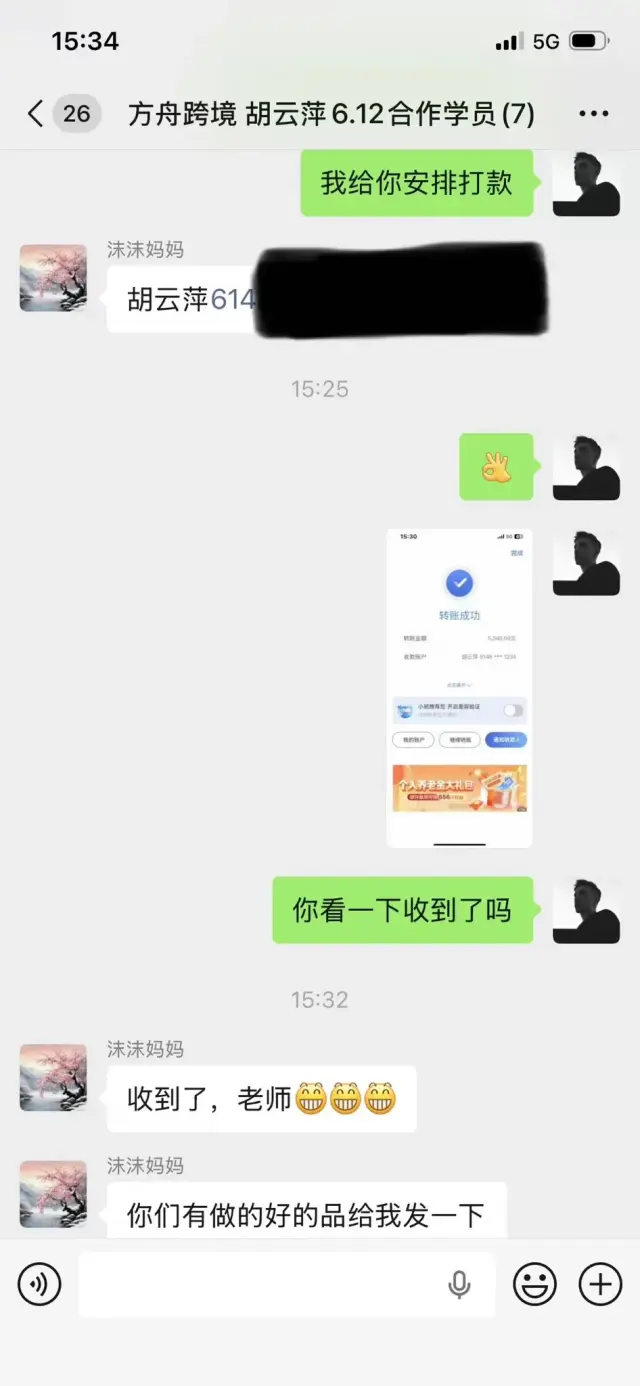 招商加盟 三天打鱼两天晒网别来-4