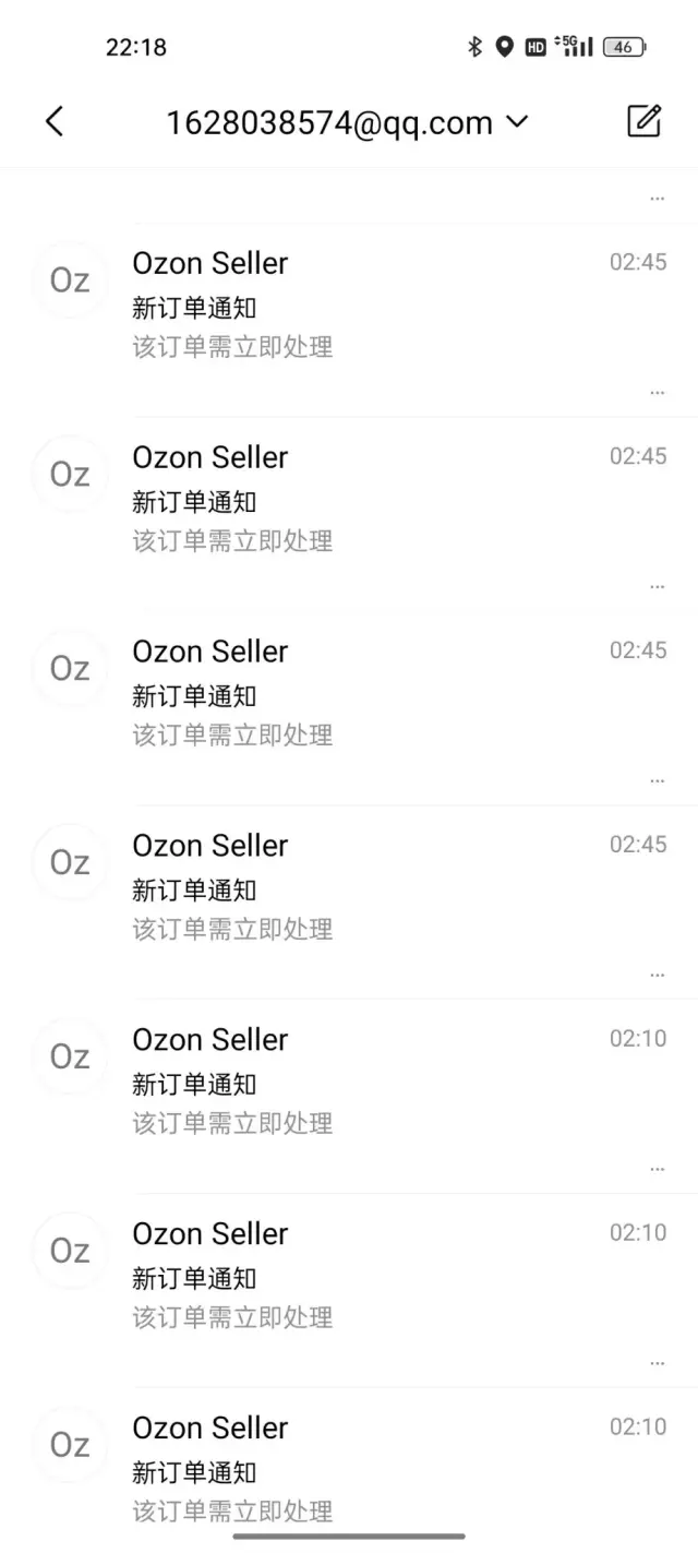 Ozon跨境电商线下实战陪跑教学-3