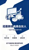张先生