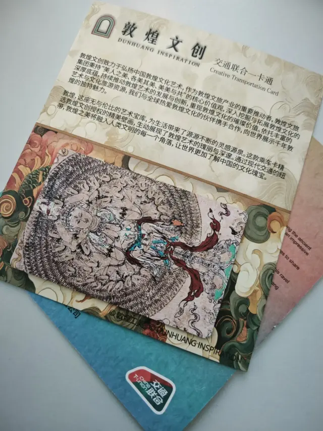 全国文创店招商民俗类交通类产品技术领先竞争壁垒高价格保护到位拒绝行业内卷-1