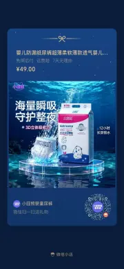 小囧熊纸尿裤