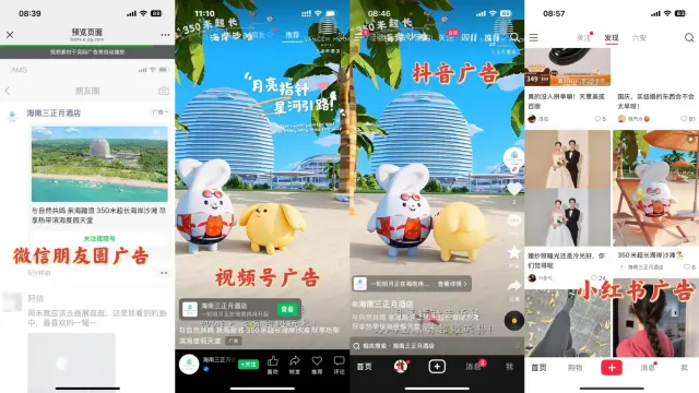互联网广告代理｜个人团队优质增项项目 人均月收2-4万起-1