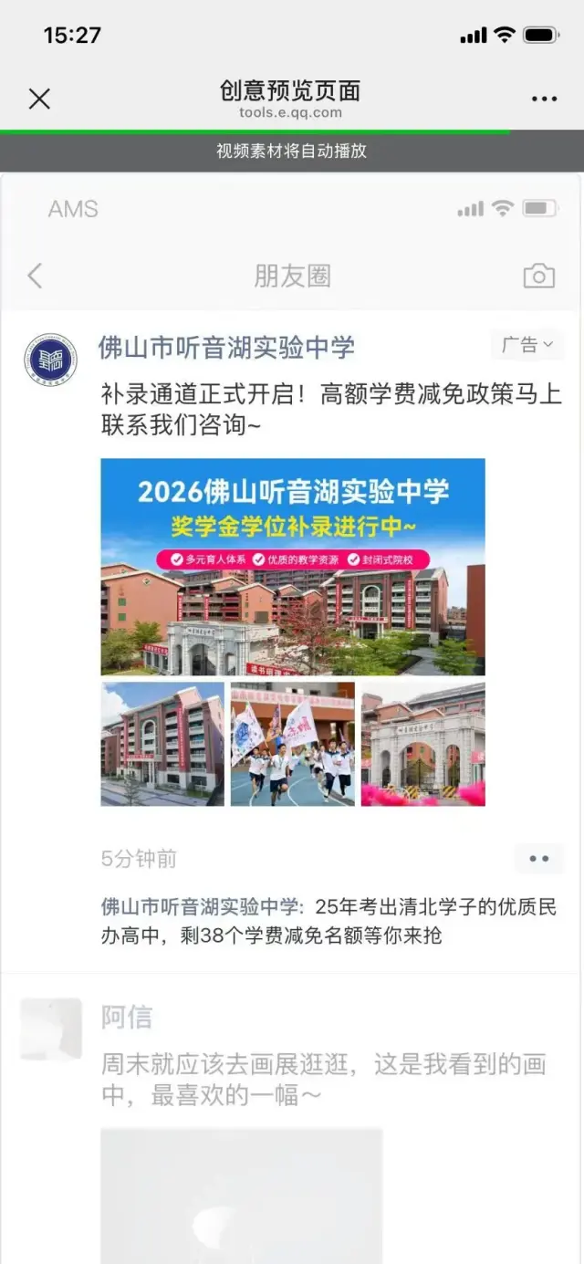 团队转型该如何选择项目？互联网广告代理！利润70%，两三万全部落地，总部全程陪跑-2