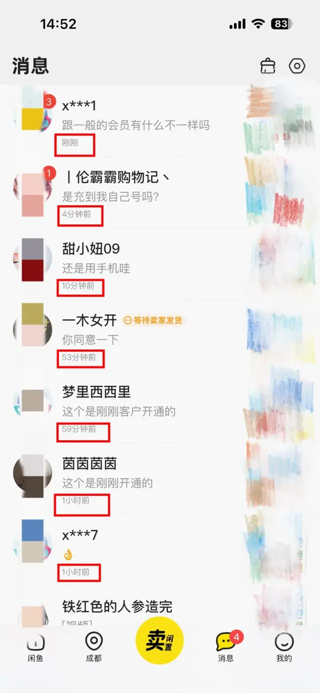 全网影视VIP年卡统一卖39.9元，拿货成本1-2元，日入几百很简单，努力点上千-3
