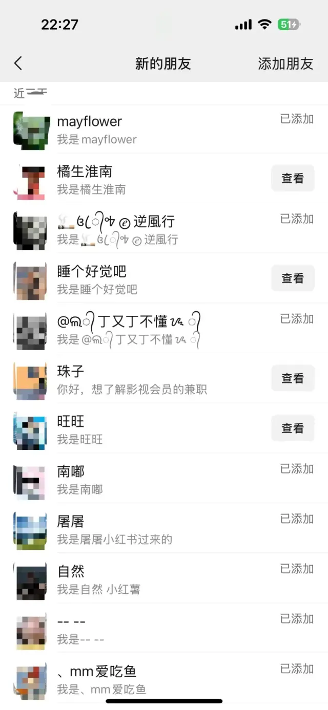 全网影视VIP年卡统一卖39.9元，拿货成本1-2元，日入几百很简单，努力点上千-4