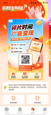 加我QQ半个小杯