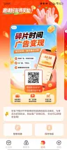 加我QQ半个小杯