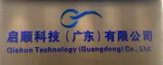 启顺汽融～全国招