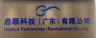 启顺汽融～全国招