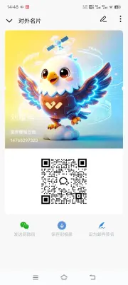 互联网创业项目