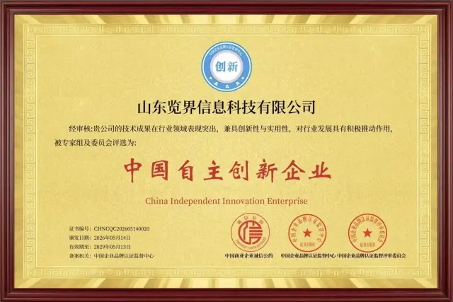 手机看广告变现，单机收益80+，签合同有保底，公对公打款，可实地考察-2