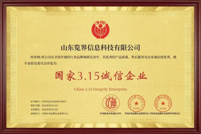 手机看广告变现，单机收益80+，签合同有保底，公对公打款，可实地考察-3