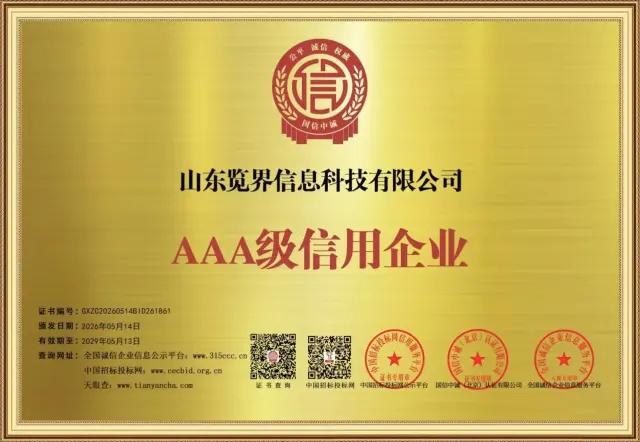 手机看广告变现，单机收益80+，签合同有保底，公对公打款，可实地考察-4