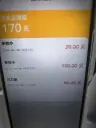 广告推广审核